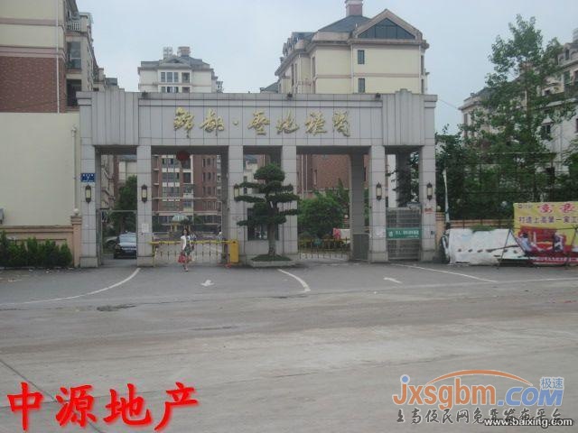 上高錦都圣地雅閣3樓，毛坯三通，產權車庫25平三通