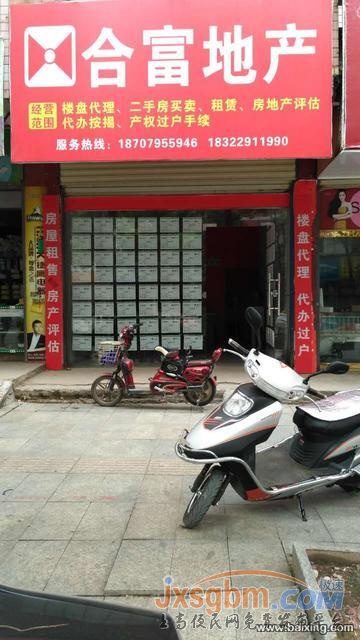 錦惠小區 3室2廳1衛 中等裝修