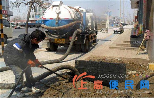 南昌新建縣管道疏通化糞池清理管道清洗
