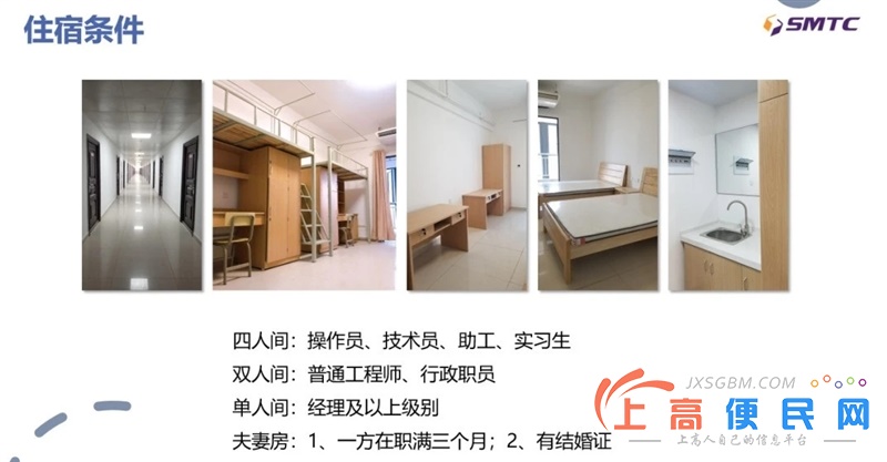 南昌高薪聘請老鄉就業6000+
