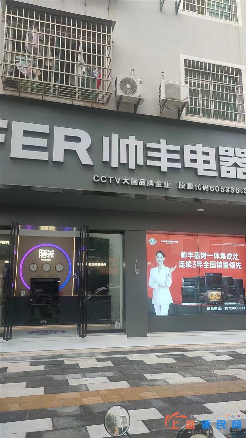 三間店門出租